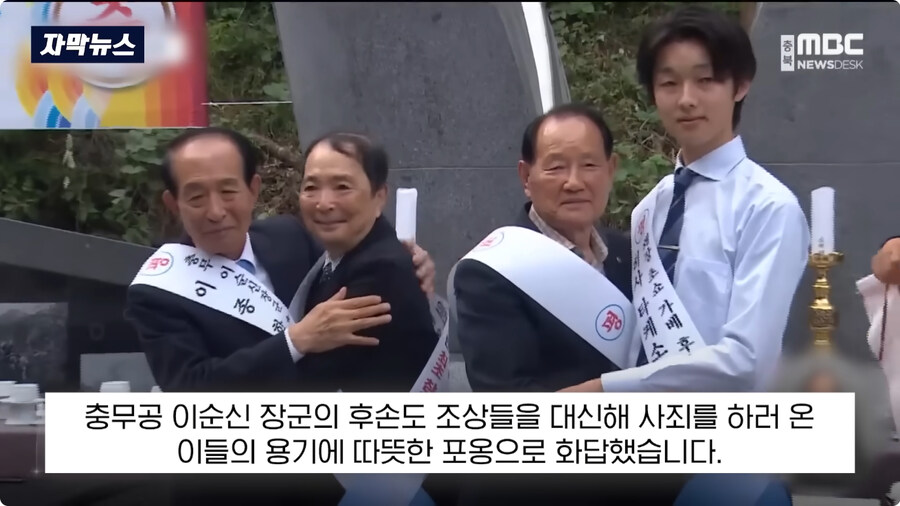 임진왜란 참전한 왜장 후손 근황.jpg_9.jpg