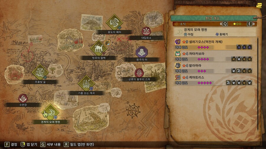 몬헌) 그냥 쉼 헌터임 ㅋㅋㅋㅋ_1.jpg