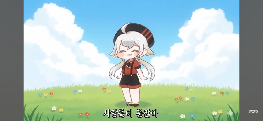 트릭컬) "트릭컬이 실패한 세계선"_7.jpg