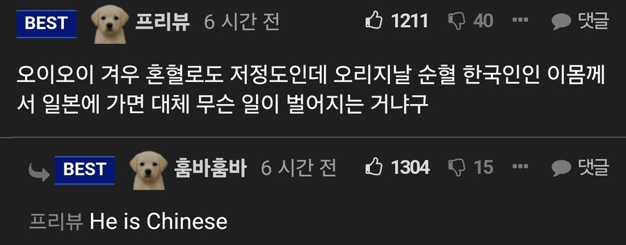 일본사는 한일혼혈 mz들 근황.jpg_2.jpg