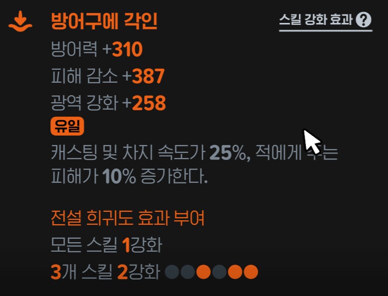[마비M] 봐라 조각 100개 모았다 하나 띄운다_2.png