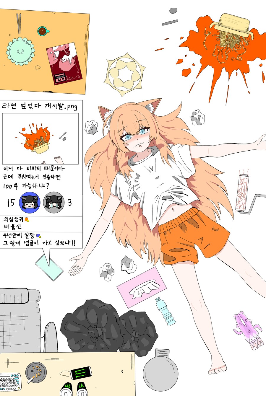 블루아카)앰생마리_1.png
