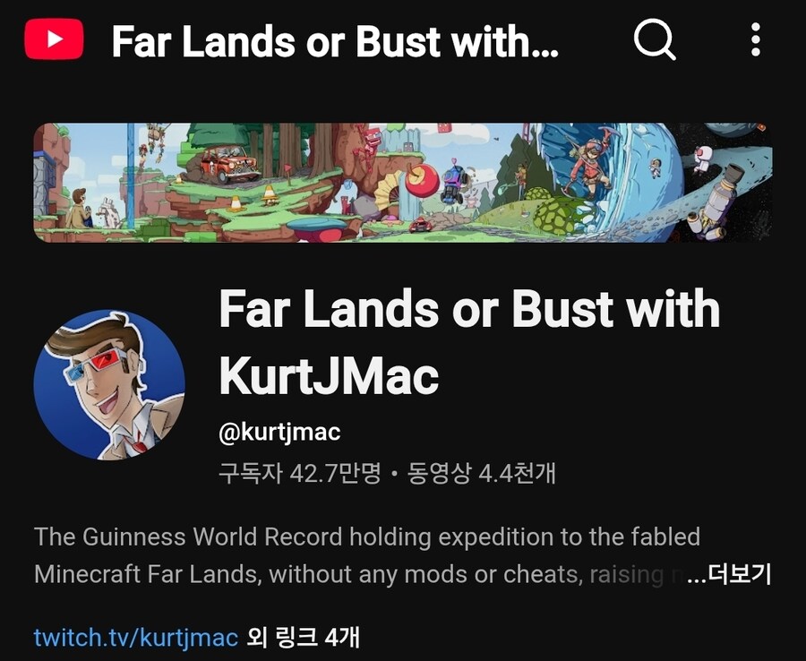14.5년만에 엔딩이 밝혀진 전설의 게임 jpg_1.jpg