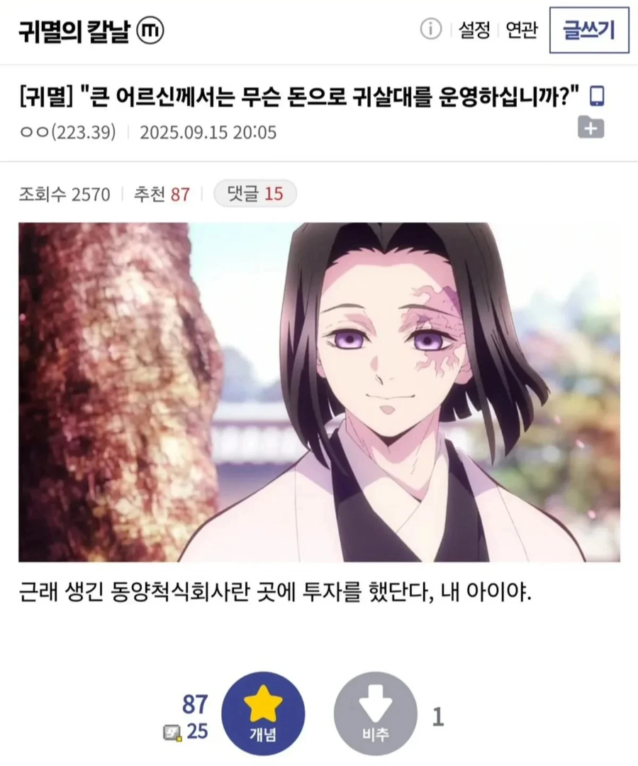 큰어르신... 대체 어디서 그렇게 많은 돈을....jpg_1.webp