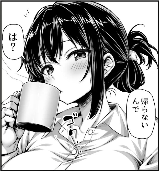 나는 왜 이런 머리가 되게 야해보이지?_1.png