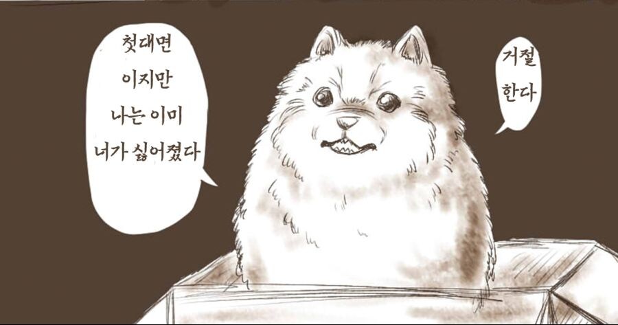 스타레일) 아니 진짜 떡락이잖아_3.jpg