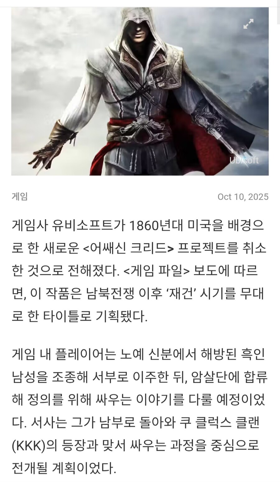 빡대가리 유비소프트_1.jpg