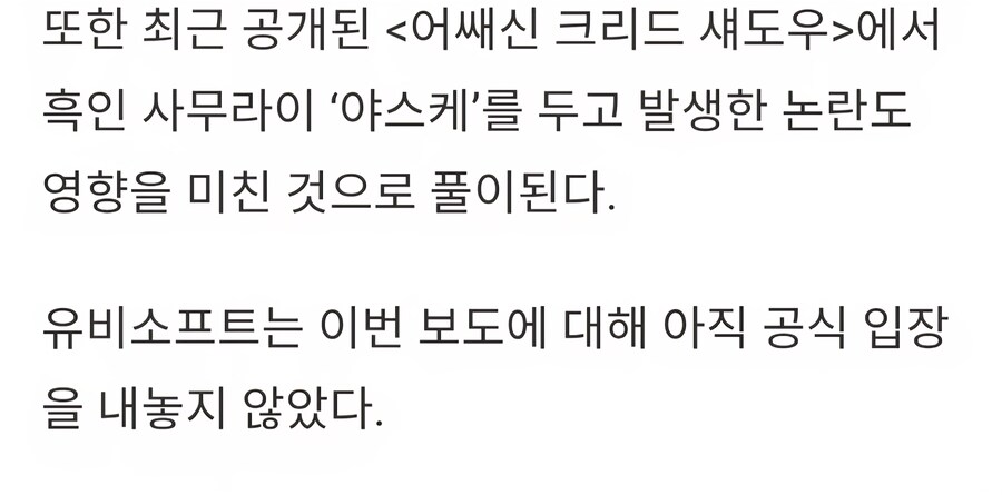 빡대가리 유비소프트_2.jpg