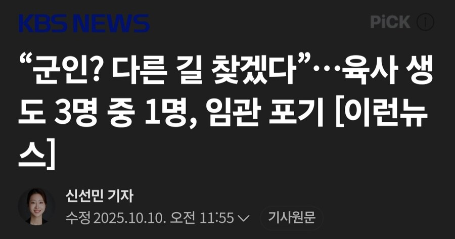 2027년 대한민국 육군 보병대대_4.jpg