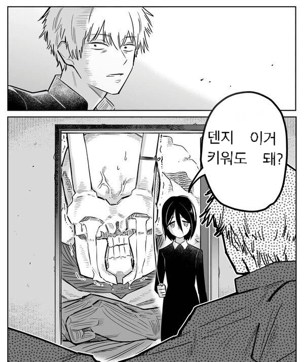 체인소 맨) 마키마보다 강해진 나유타_3.png