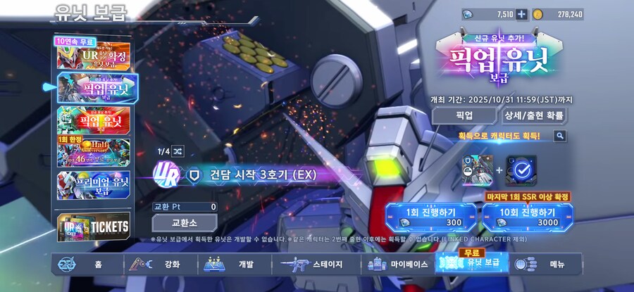 심심해서 키우다 미쳐 돌아가는 부케_1.png