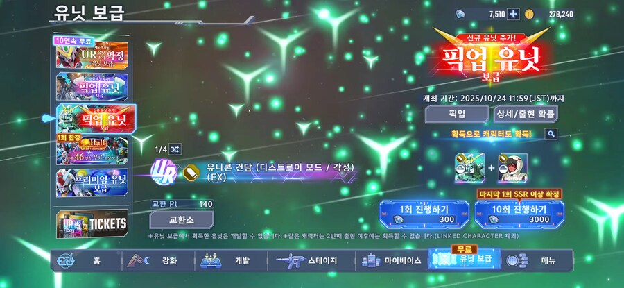 심심해서 키우다 미쳐 돌아가는 부케_2.png