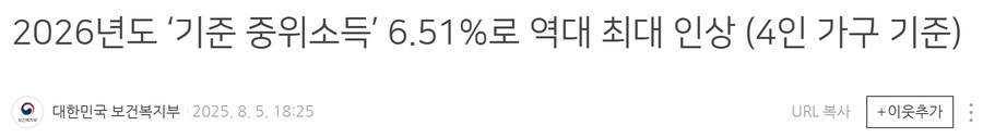 일본 안 태어나서 다행이네_2.png