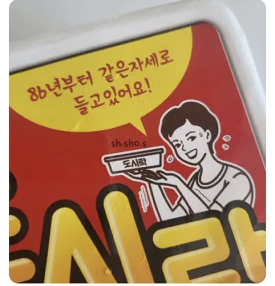 도시락 아줌마의 거짓말_1.jpg
