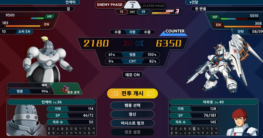 아무로 회피율 이게 맞나요 ㅠㅠ_1.png