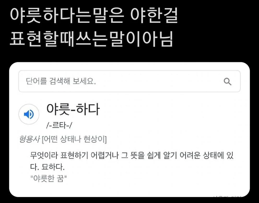 사람들이 잘못이해해서 결국 개명당함_1.webp