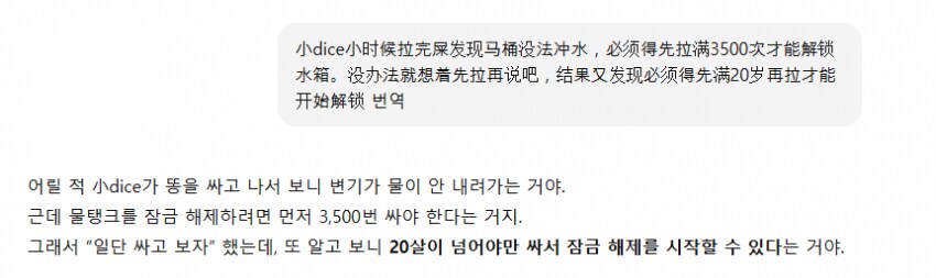 현재 배틀필드 6 평가.jpg_3.png