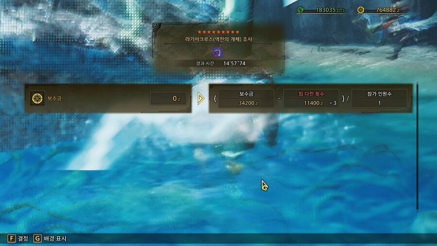 몬헌) 라기아 개짜증나 진짜_1.jpg