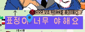wplace) 오늘도 평화로운 wplace_2.png