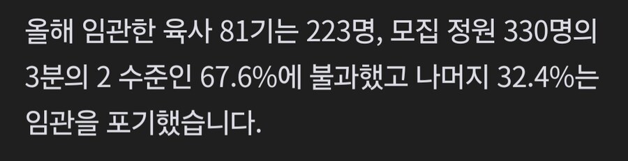 2027년 대한민국 육군 보병대대_5.jpg