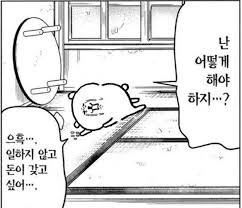 내일 출근 하는 애들은 좋겠다_1.jpg