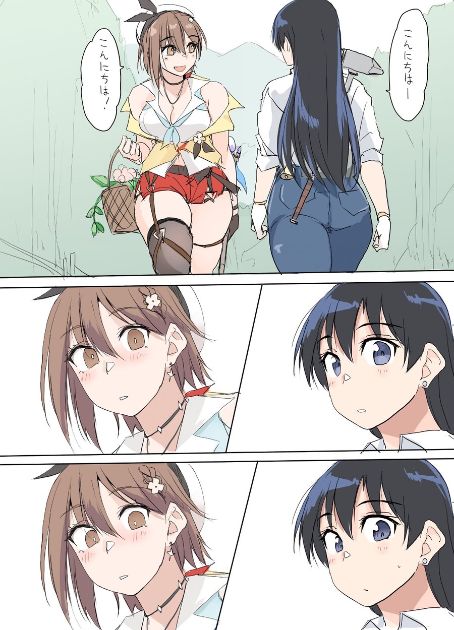 '와 저 여자 허벅지봐'_1.png
