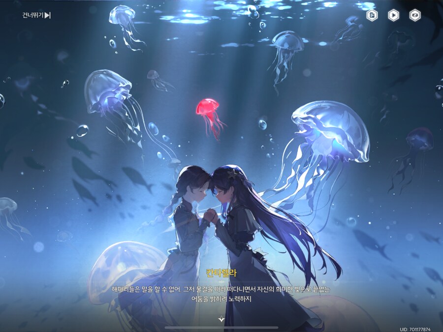 명조) 개인적으로 레비아탄이 가장 개객기처럼 느껴졌던 스토리_2.png