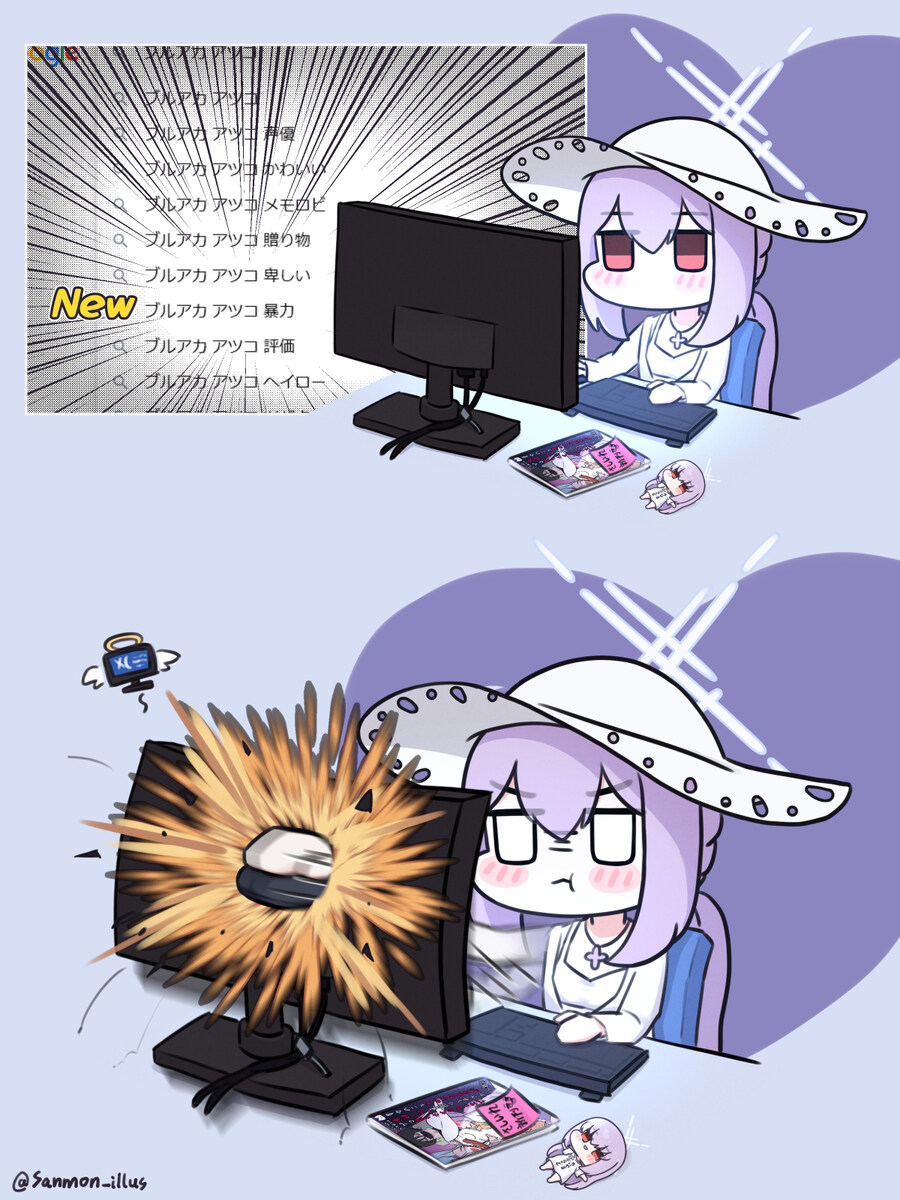 블루아카) 일섭] 아리우스 2장 후의 아츠코 이미지.jpg_1.jpg