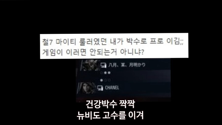 ?? : 게이머가 게임 잘하는게 죄인가요.._3.jpg