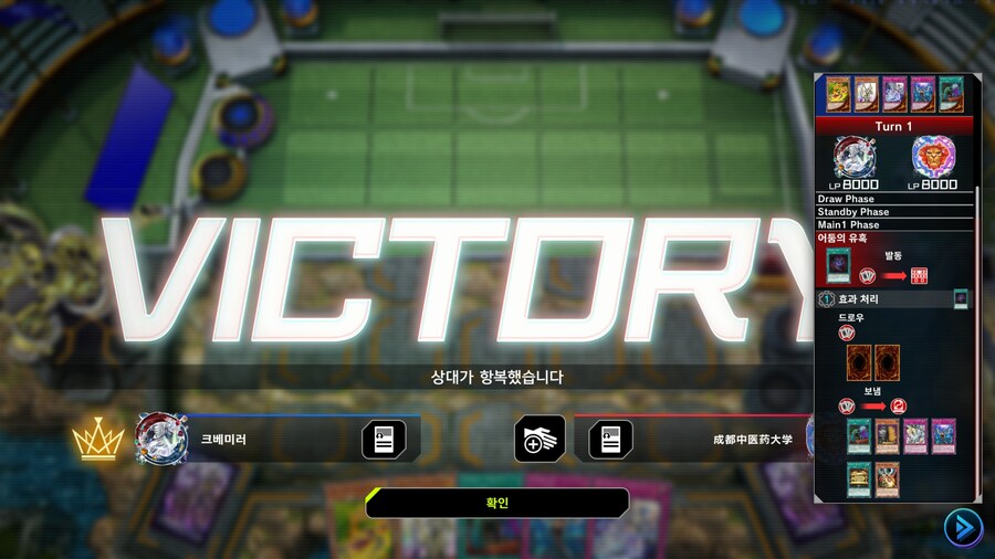 유희왕)ㅋㅋㅋㅋ 아니 맬리스가 자폭하는걸 다 보네._1.jpg