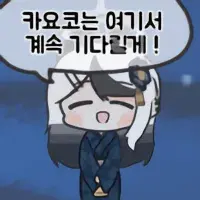 wplace, 블루아카) 아 보람찬 연휴였다..._5.webp