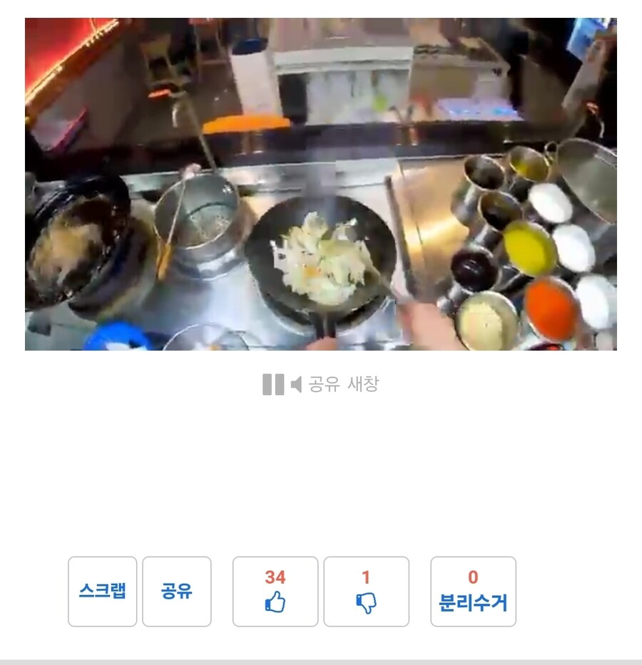 집이 겁나 잘 살거 같은 유게이_1.jpg