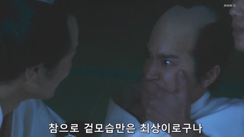 "여기에는 여자가 없으니까, 남자를 범하는거라고"_8.jpg