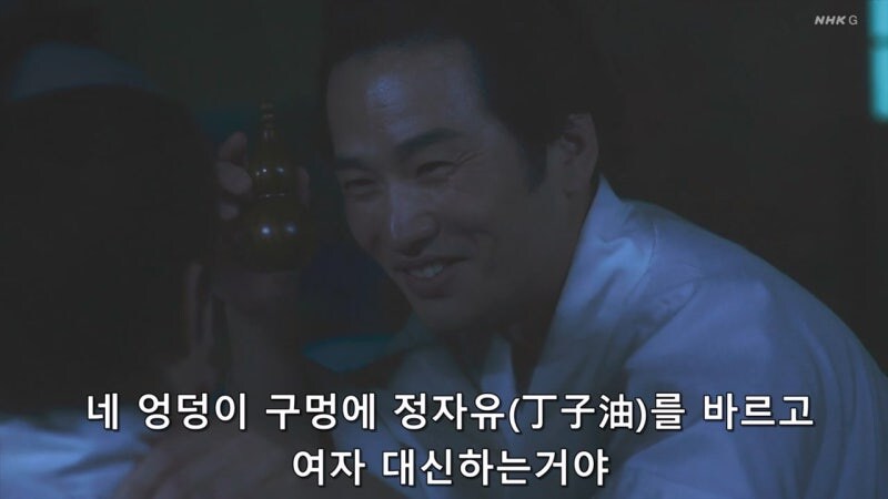 "여기에는 여자가 없으니까, 남자를 범하는거라고"_10.jpg