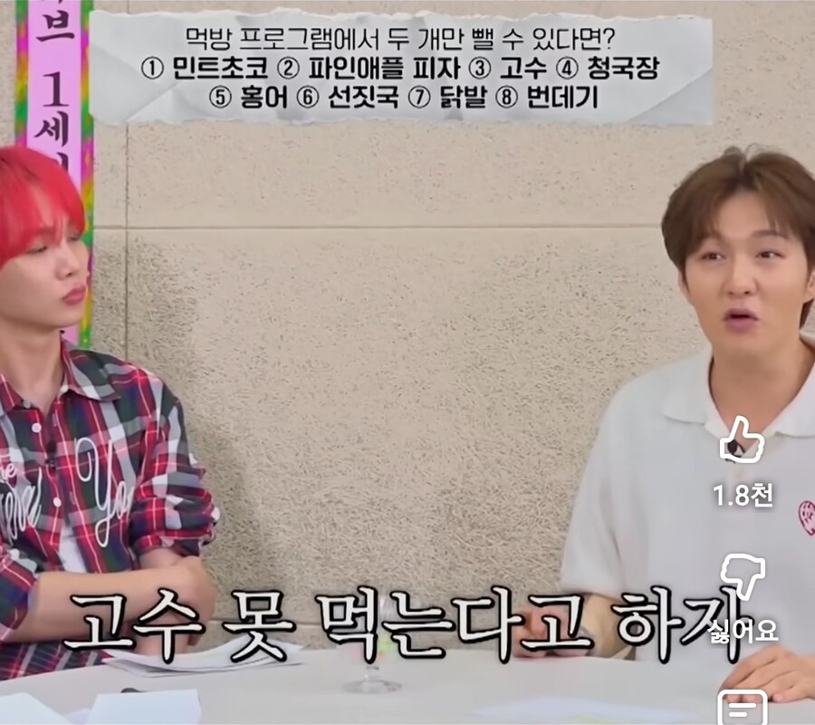 고수 못먹는거에 자존심상한 연옌.jpg_3.jpg