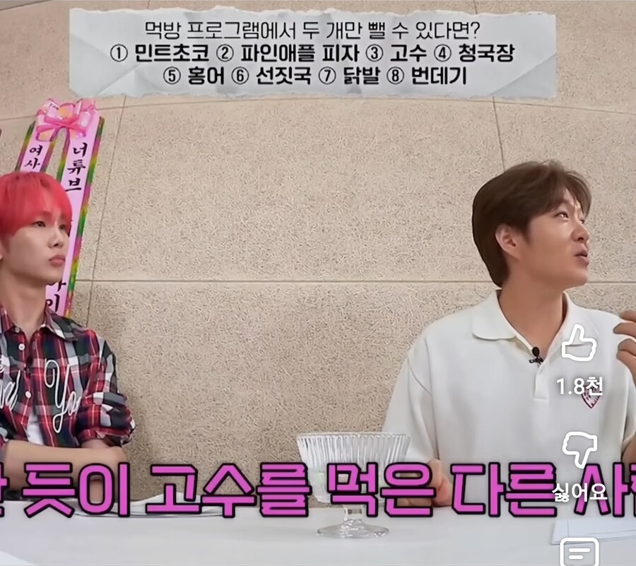고수 못먹는거에 자존심상한 연옌.jpg_4.jpg