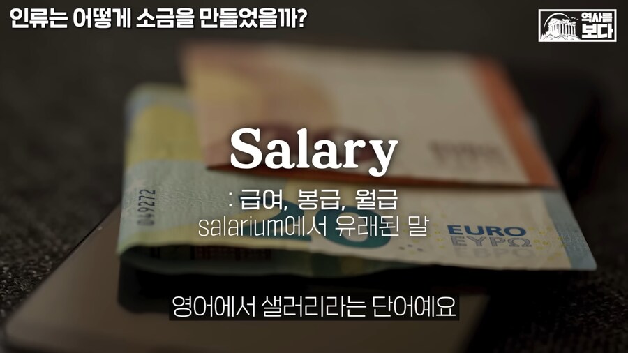 고대 인류는 원래부터 쌀먹이었다_1.png