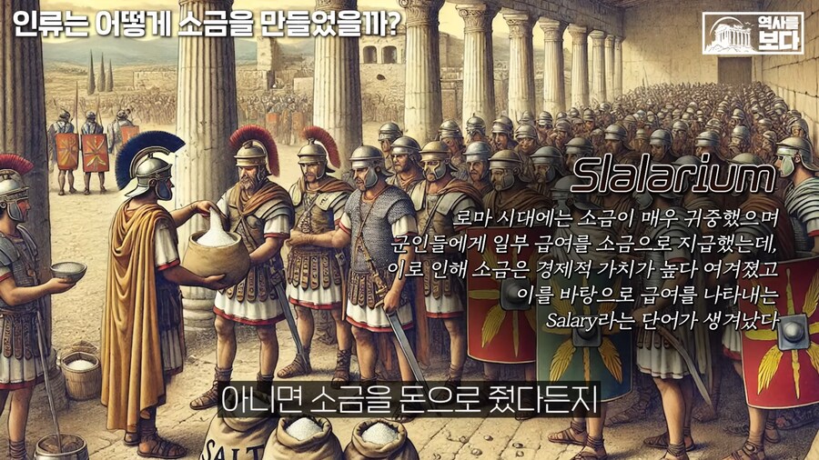 고대 인류는 원래부터 쌀먹이었다_8.png