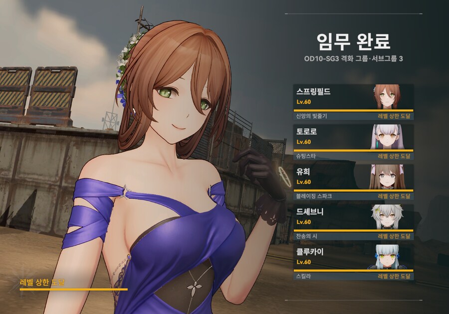 소전2) 와 격화서브3 40별 클.....지금까지 중에 제일 빡센데? ㄷㄷ_2.png