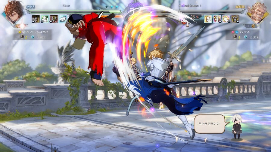 그랑블루 버서스 라이징_6.png