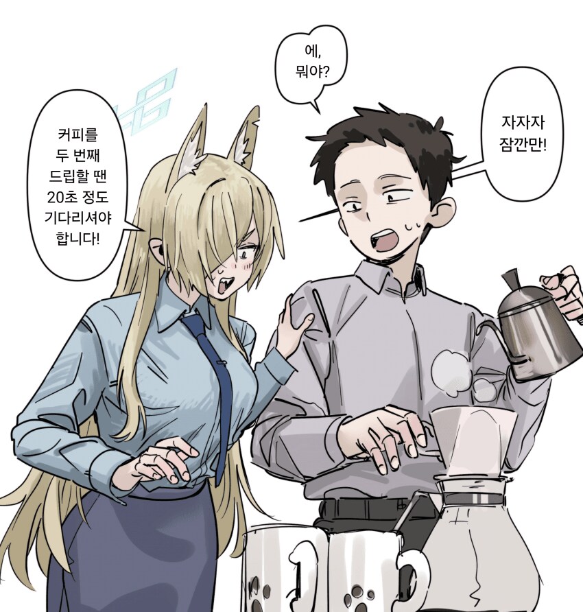 블루아카) 커피에 엄격한 칸나.jpg_1.png