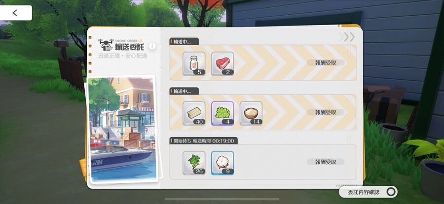 벽람) 섬개발 컨텐츠 하다보면 얼탱이 없는 경우_2.png