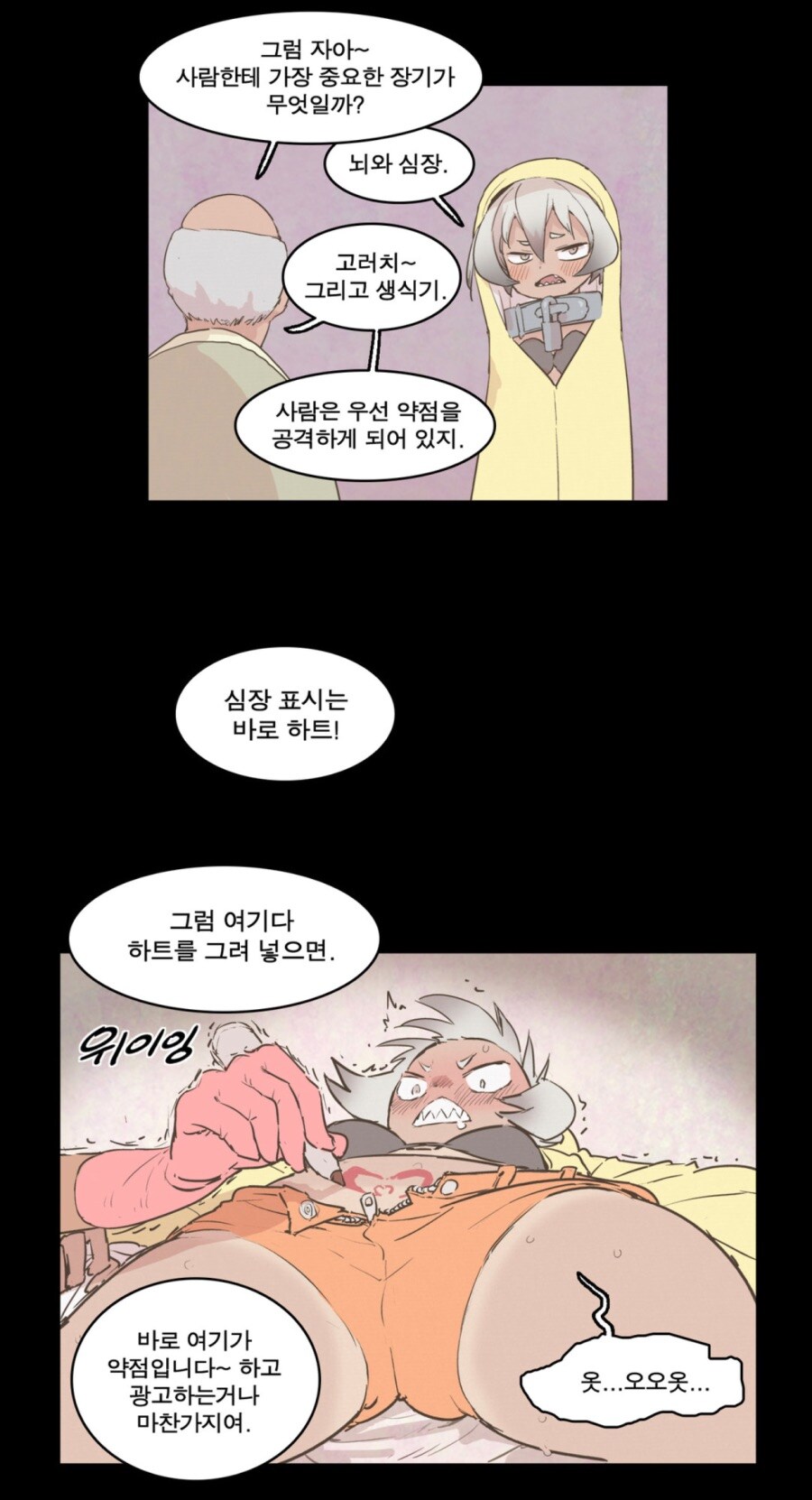 ㅇㅇㄱ) 솔직히 ㄱㅅㄱ랑 ㅇㅇㄱ이 잘못을 한게 뭐가 있냐. 제발 정신 좀 차리자_4.jpg