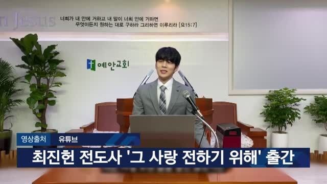 학교 축제에서 매출왕 등극한 목사 아들.jpg_6.jpg