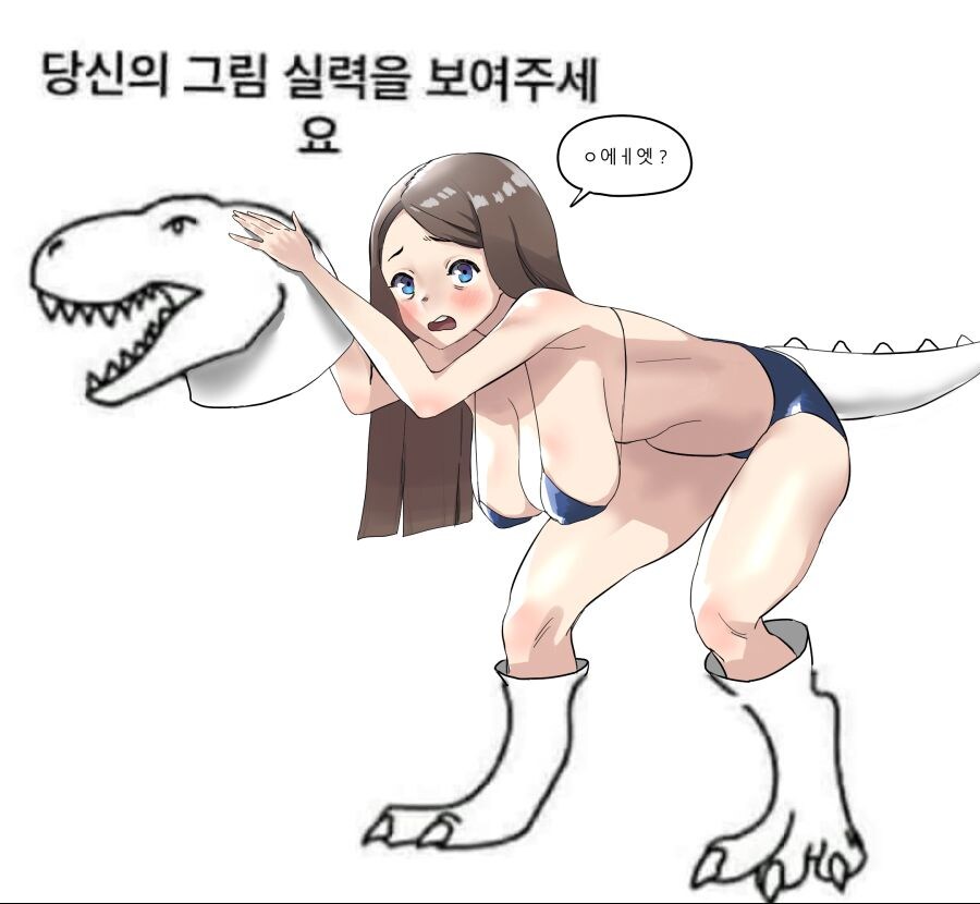 '당신의 그림 실력을 보여주세요'_6.jpg