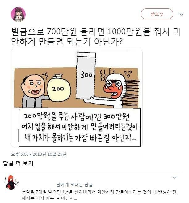 난 내가 지식이 부족해서 그런가?_1.jpg