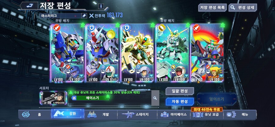 선생님들 10월 마리덱 한번 봐주실수 있으신가요??_1.png