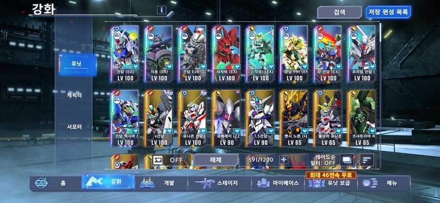 선생님들 10월 마리덱 한번 봐주실수 있으신가요??_2.png