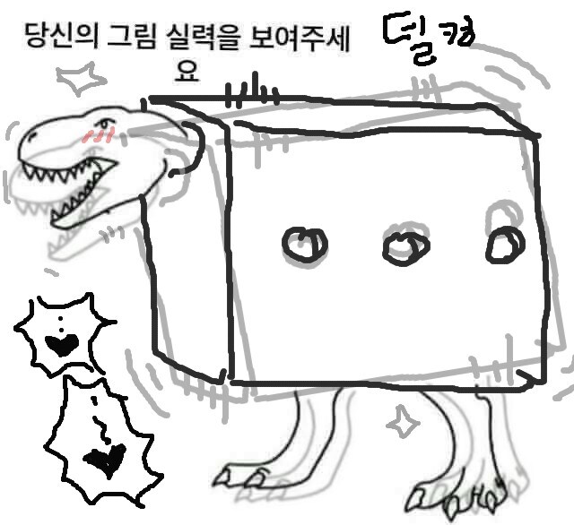 '당신의 그림 실력을 보여주세요'_7.jpg