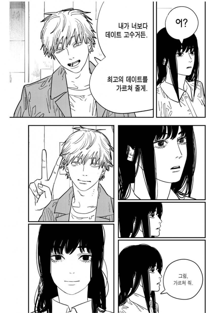 체인소맨) 아사가 덴지한테 반한 시점_1.jpg